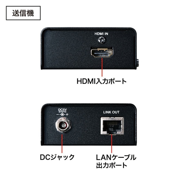 サンワサプライ HDMIエクステンダー 受信機・送信機セット 70m延長 VGA-EXHDLT 1個（ご注文単位1個）【直送品】