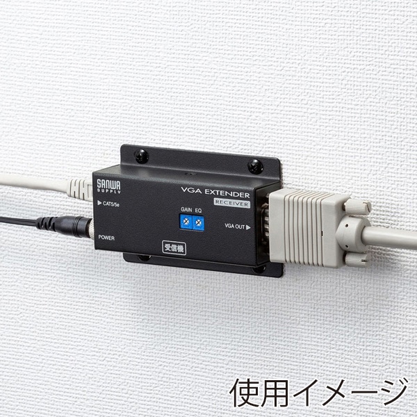 サンワサプライ VGA分配エクステンダー 受信機・送信機セット VGA-EXSET1N 1個（ご注文単位1個）【直送品】