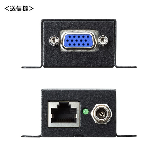 サンワサプライ VGA分配エクステンダー 受信機・送信機セット VGA-EXSET1N 1個（ご注文単位1個）【直送品】