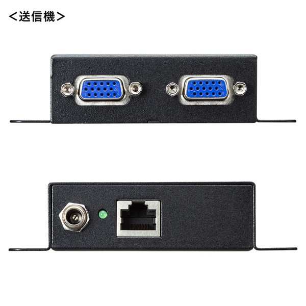 サンワサプライ VGA分配エクステンダー 受信機・送信機セット VGA-EXSET2N 1個（ご注文単位1個）【直送品】