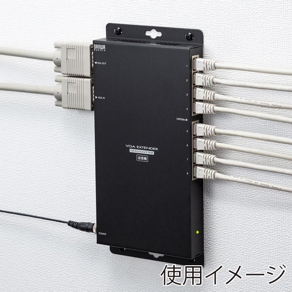 サンワサプライ VGA分配エクステンダー 送信機 8分配 VGA-EXL8N 1個（ご注文単位1個）【直送品】
