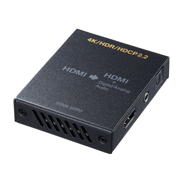 サンワサプライ HDMI／オーディオ分離器 4K・HDR対応 VGA-CVHD8 1個（ご注文単位1個）【直送品】