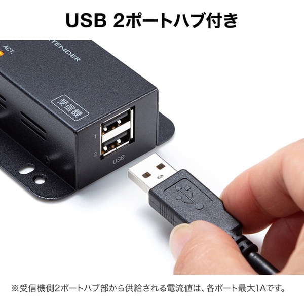 サンワサプライ USB2.0 エクステンダー 50m延長 2ポートハブ付き USB-EXSET3 1個（ご注文単位1個）【直送品】