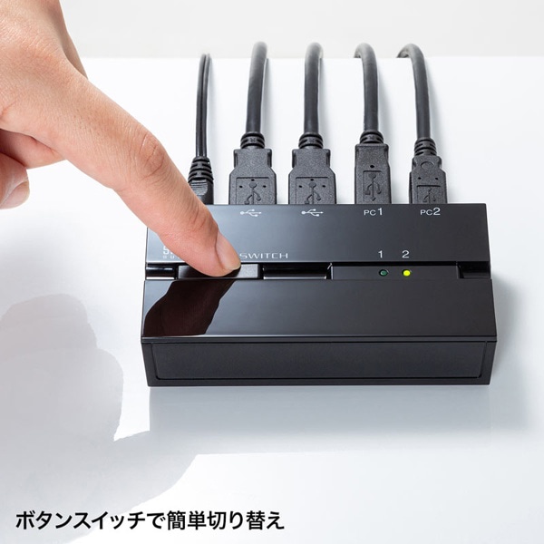 サンワサプライ USB2.0 手動切替器 磁石付き ハブ付き 2回路 SW-US22HMG 1個（ご注文単位1個）【直送品】