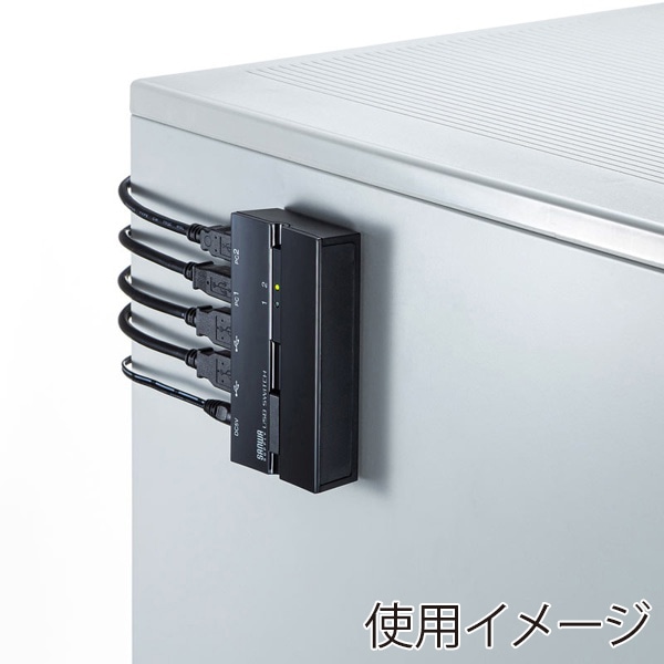 サンワサプライ USB2.0 手動切替器 磁石付き ハブ付き 2回路 SW-US22HMG 1個（ご注文単位1個）【直送品】