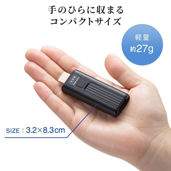 サンワサプライ ワイヤレス HDMIエクステンダー 送受信機セット VGA-EXWHD9 1個（ご注文単位1個）【直送品】