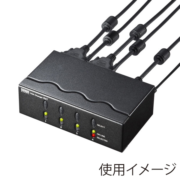 サンワサプライ ディスプレイ切替器 4回路 SW-EV4N2 1個（ご注文単位1個）【直送品】