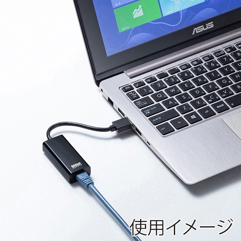 サンワサプライ 有線LANアダプタ USB A Gen1-LAN変換 USB-CVLAN1BKN 1個(ご注文単位1個)【直送品】