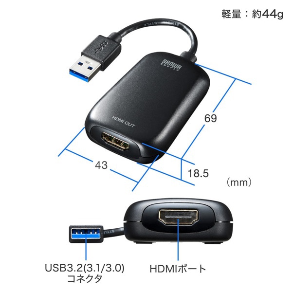 サンワサプライ USB3.2-HDMI ディスプレイアダプタ 1080P対応 USB-CVU3HD1N 1個（ご注文単位1個）【直送品】