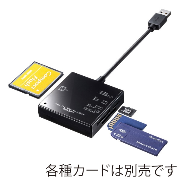 サンワサプライ マルチカードリーダー USB3.1 ADR-3ML39BKN 1個(ご注文単位1個)【直送品】