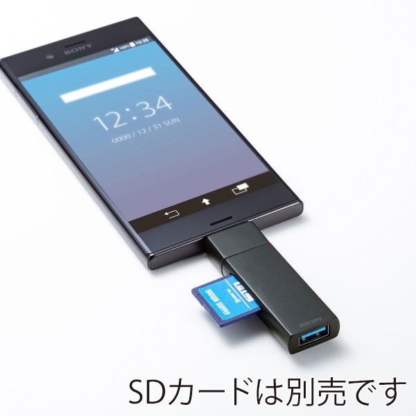 サンワサプライ Type-C コンパクトカードリーダー USB1ポート付 ADR-3TCMS7BKN 1個(ご注文単位1個)【直送品】