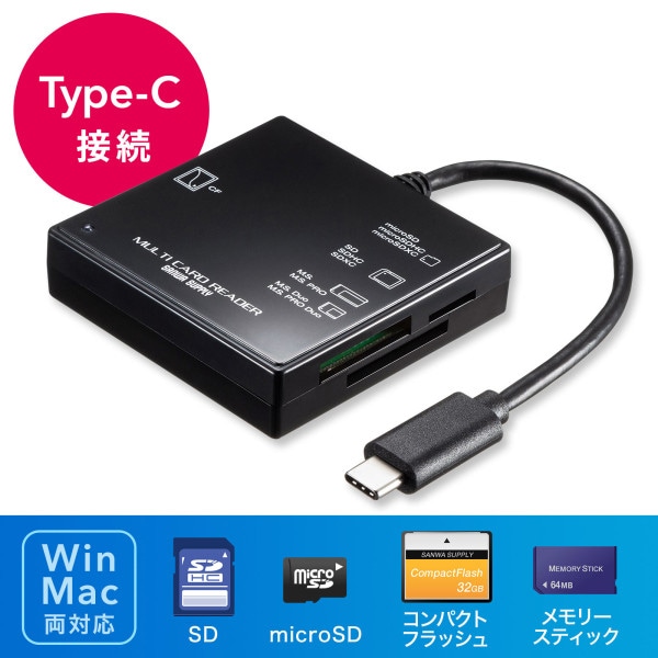 サンワサプライ Type-C マルチカードリーダー USB3.1 ADR-3TCML40BKN 1個(ご注文単位1個)【直送品】