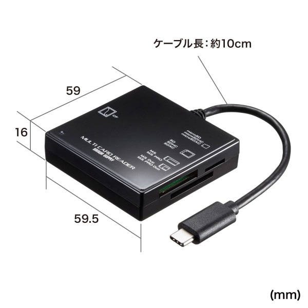 サンワサプライ Type-C マルチカードリーダー USB3.1 ADR-3TCML40BKN 1個(ご注文単位1個)【直送品】
