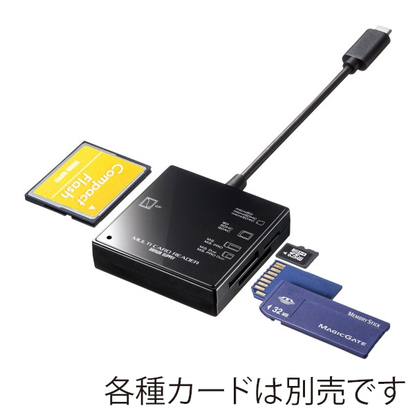 サンワサプライ Type-C マルチカードリーダー USB3.1 ADR-3TCML40BKN 1個(ご注文単位1個)【直送品】