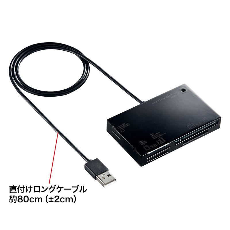 サンワサプライ USB2.0 カードリーダー ADR-ML19BKN 1個(ご注文単位1個)【直送品】