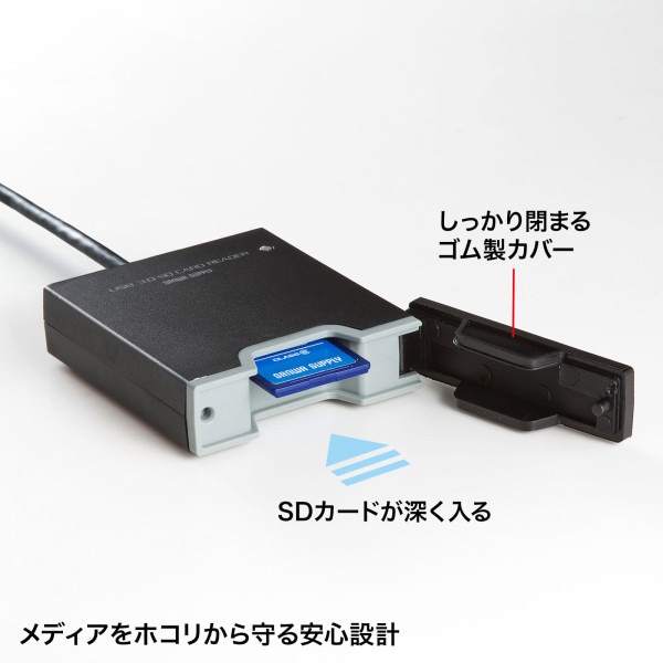 サンワサプライ Gen1 SDカードリーダー USB3.2 ADR-3SDUBKN 1個(ご注文単位1個)【直送品】