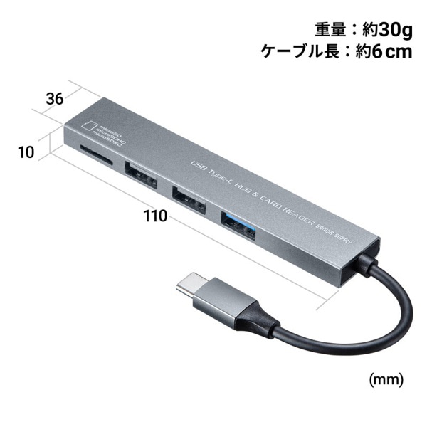 サンワサプライ USB Type-C コンボスリムハブ 3ポート カードリーダー付き USB-3TCHC19S 1個（ご注文単位1個）【直送品】