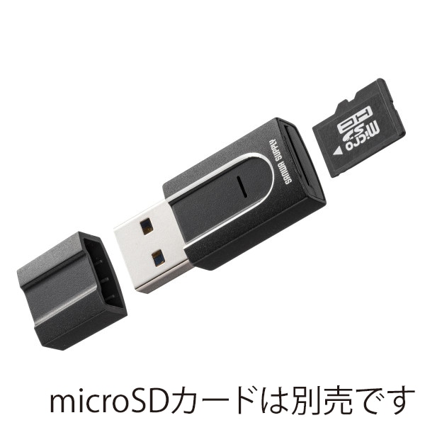 サンワサプライ 超小型 microSDカードリーダー ADR-3MSD1 1個（ご注文単位1個）【直送品】