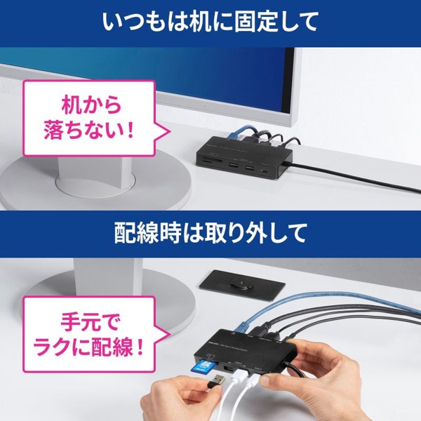 サンワサプライ USB Type-C ドッキングステーション くるピタ着脱 USB-DKM3BK 1個（ご注文単位1個）【直送品】