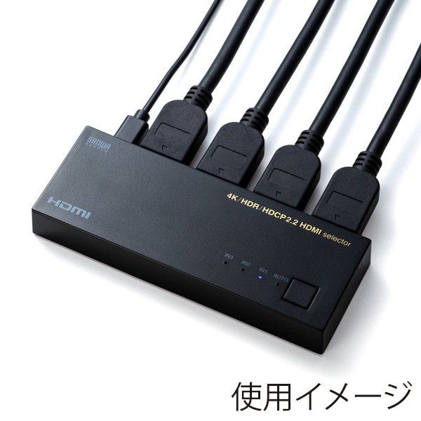 サンワサプライ HDMI切替器 4K・HDR・HDCP2.2対応 SW-HDR31LN 1個（ご注文単位1個）【直送品】