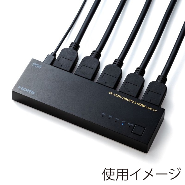サンワサプライ HDMI切替器 4K・HDR・HDCP2.2対応 SW-HDR41LN 1個（ご注文単位1個）【直送品】