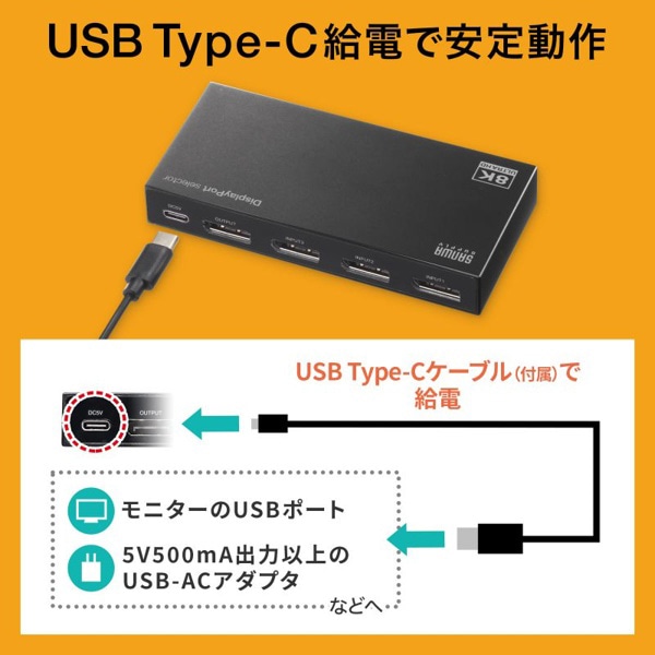 サンワサプライ ディスプレイポート切替器 3入力／1出力 SW-DP31R 1個（ご注文単位1個）【直送品】
