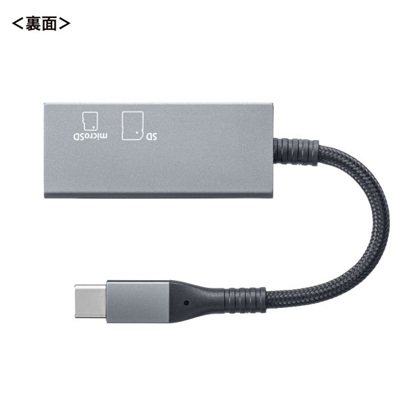 サンワサプライ Type-C カードリーダー ADR-3TCMSD11S 1個(ご注文単位1個)【直送品】