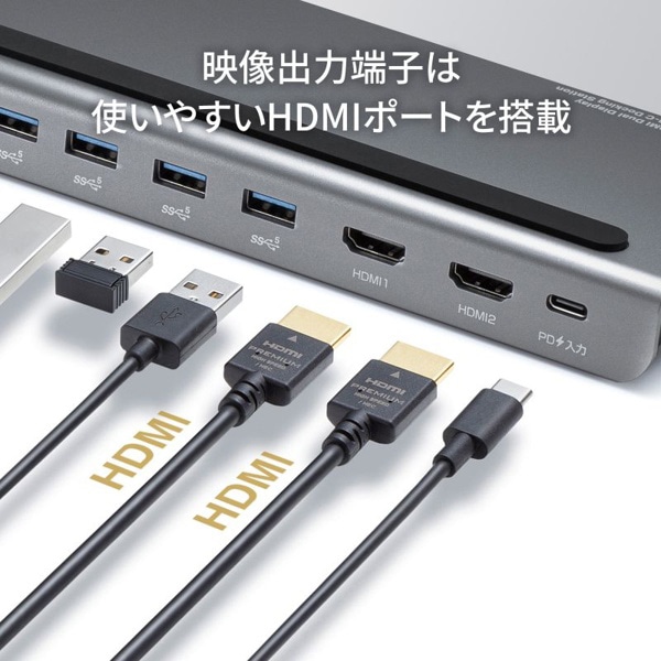 サンワサプライ USB Type-C ドッキングステーション 4K対応・HDMI×2画面出力 USB-CVDK14 1個（ご注文単位1個）【直送品】