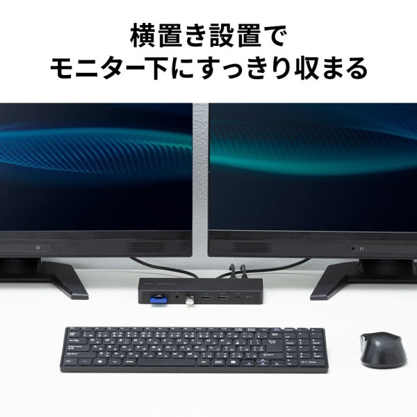 サンワサプライ ドッキングステーション ACアダプタ付き 4K・HDMI×2画面出力 USB-CVDK16 1個（ご注文単位1個）【直送品】