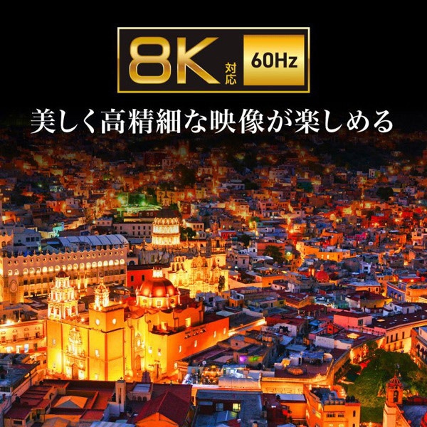 サンワサプライ HDMI切替器 8K対応 2WAY 2入力／1出力 1入力／2出力 SW-HDR8K21BD 1個（ご注文単位1個）【直送品】