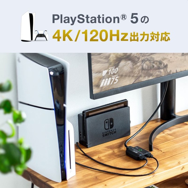 サンワサプライ HDMI切替器 8K対応 2WAY 2入力／1出力 1入力／2出力 SW-HDR8K21BD 1個（ご注文単位1個）【直送品】