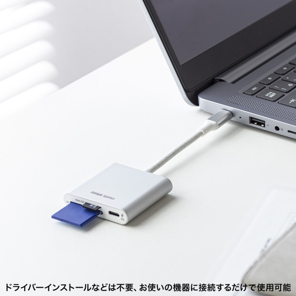 サンワサプライ USB PD充電対応 Type-C カードリーダー ADR-5TCSDPW 1個(ご注文単位1個)【直送品】