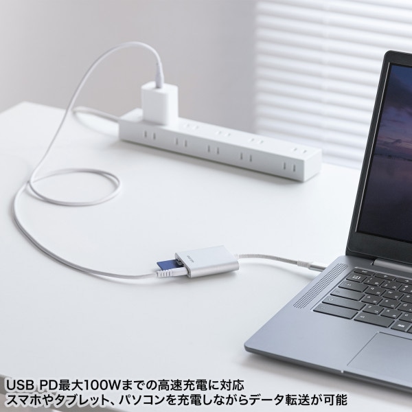 サンワサプライ USB PD充電対応 Type-C カードリーダー ADR-5TCSDPW 1個(ご注文単位1個)【直送品】