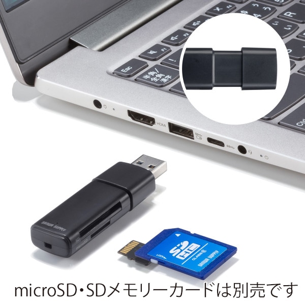 サンワサプライ USB 5Gbps カードリーダー ADR-5MSD1BK 1個(ご注文単位1個)【直送品】