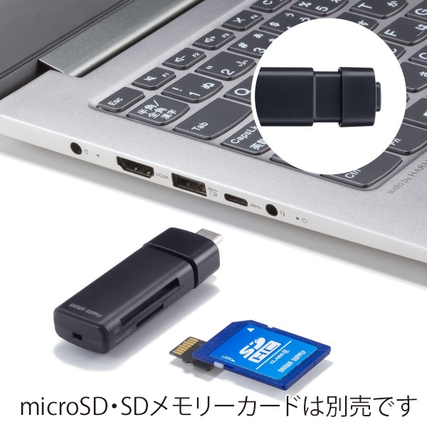 サンワサプライ USB 5Gbps Type-C カードリーダー ADR-5TCMSD1BK 1個(ご注文単位1個)【直送品】