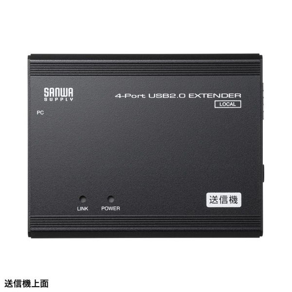 サンワサプライ USB2.0 エクステンダー 100m延長 4ポートハブ付き USB-EXSET4 1個（ご注文単位1個）【直送品】