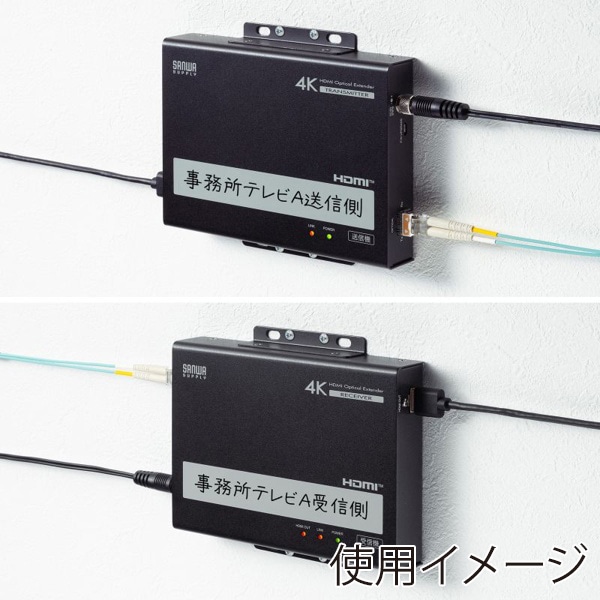 サンワサプライ 光ファイバー HDMIエクステンダー 4K対応 300m延長 VGA-EXHDFB 1個（ご注文単位1個）【直送品】