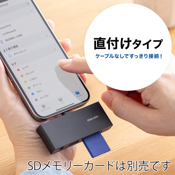 サンワサプライ USB 5Gbps Type-C カードリーダー USB1ポート付 ADR-5TCSD2BK 1個(ご注文単位1個)【直送品】