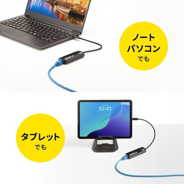 サンワサプライ USB TypeC／HDMI 変換エクステンダー 70m延長 VGA-EXHDC 1個（ご注文単位1個）【直送品】