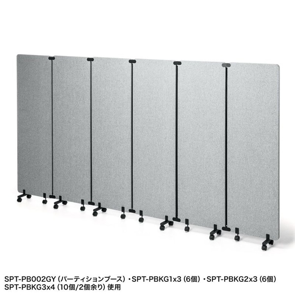 サンワサプライ パーティションブース T字型金具・キャスターセット SPT-PB用 SPT-PBKG1 1個(ご注文単位1個)【直送品】