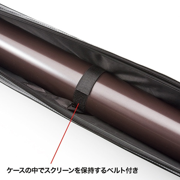 サンワサプライ プロジェクタースクリーンケース PRS-WBCASEN 1個（ご注文単位1個）【直送品】