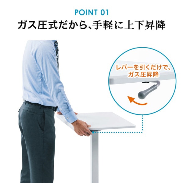 サンワサプライ パーソナルガス昇降デスク ホワイト ERD-GAP1W 1個（ご注文単位1個）【直送品】