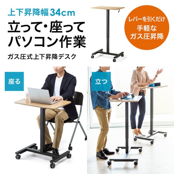 サンワサプライ パーソナルガス昇降デスク ブラック ERD-GAP1LMN 1個（ご注文単位1個）【直送品】
