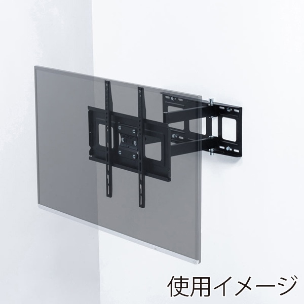 サンワサプライ ディスプレイ用アーム式壁掛け金具 32~50型対応 CR-PLKG13 1個(ご注文単位1個)【直送品】