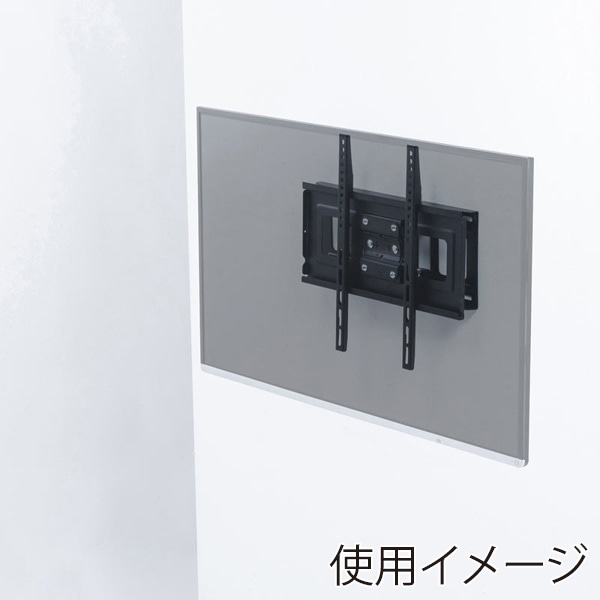 サンワサプライ ディスプレイ用アーム式壁掛け金具 32~50型対応 CR-PLKG13 1個(ご注文単位1個)【直送品】