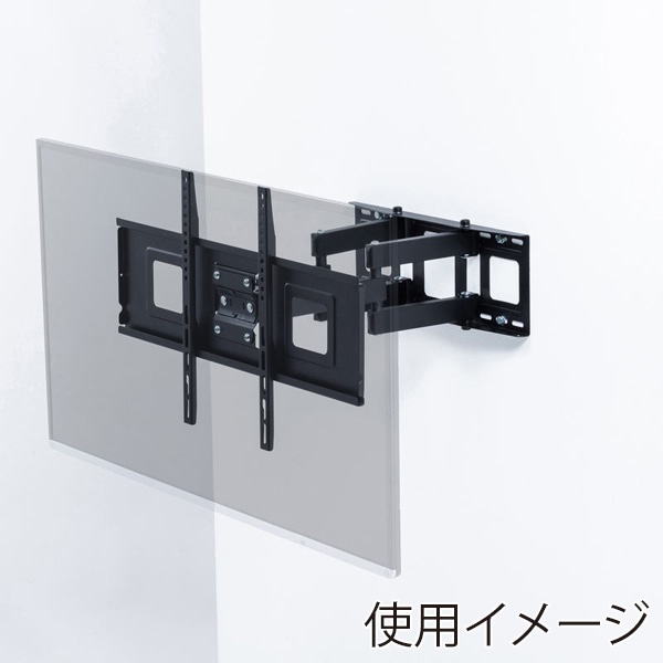 サンワサプライ ディスプレイ用アーム式壁掛け金具 50～84型対応 CR-PLKG14 1個（ご注文単位1個）【直送品】