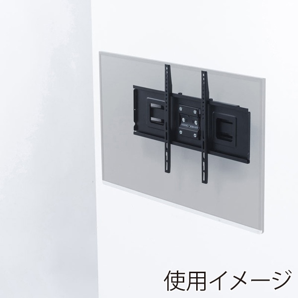 サンワサプライ ディスプレイ用アーム式壁掛け金具 50～84型対応 CR-PLKG14 1個（ご注文単位1個）【直送品】