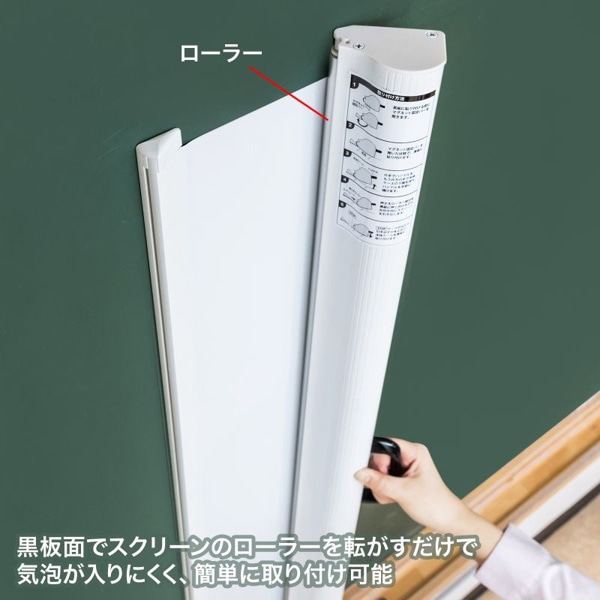 サンワサプライ プロジェクタースクリーン マグネット式 ケース一体型 PRS-WBC72HDN 1個(ご注文単位1個)【直送品】