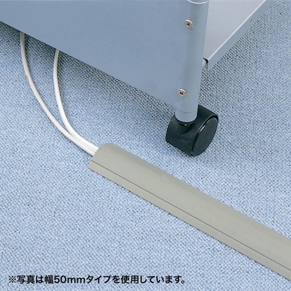 サンワサプライ ケーブルカバー 90mm×1m グレー CA-R90GY 1個（ご注文単位1個）【直送品】