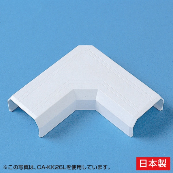 サンワサプライ ケーブルカバー CA-KK17用接続部品 L型タイプ ホワイト CA-KK17L 1個(ご注文単位1個)【直送品】
